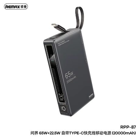 remax-rpp-87-wingle-series-65w225w-20000mah-laptop-and-mobile-fast-charging-power-bank
